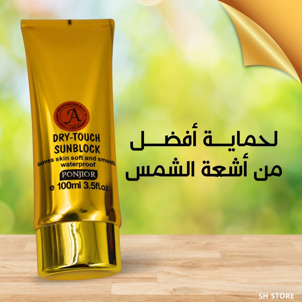 collagen sun cream