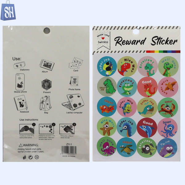 ملصقات تحفيزية ملوّنة – لتحفيز وإنجازات مذهلة!