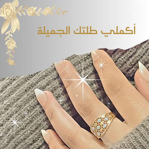 خاتم أنيق مطلي بالذهب مع أحجار كريمة زرقاء