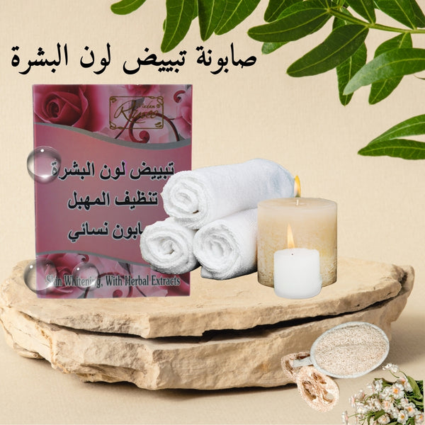 صابون فيم جلو للعناية الحميمة - تبييض عشبي ونضارة (100) جرام