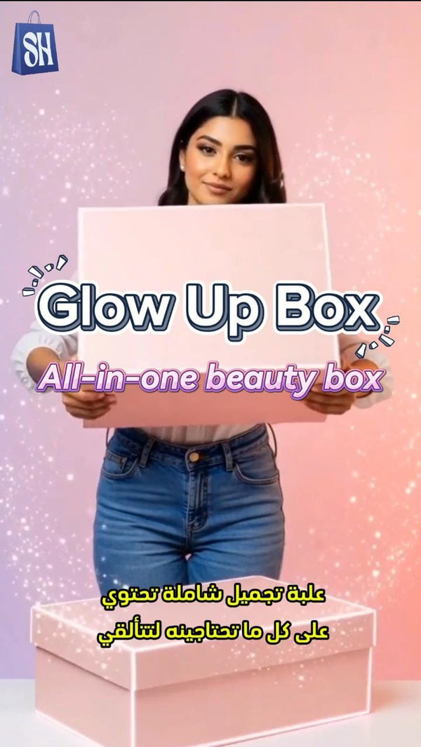 Glow Up Box
