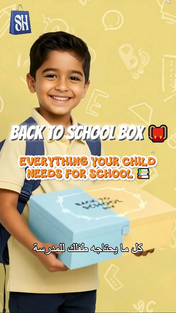 Back To School Box
